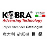 KOBRA 碎紙機目錄 2026